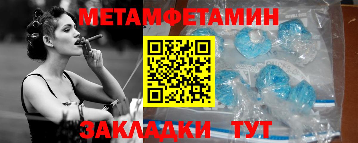 Amphetamine Розовый Саратов