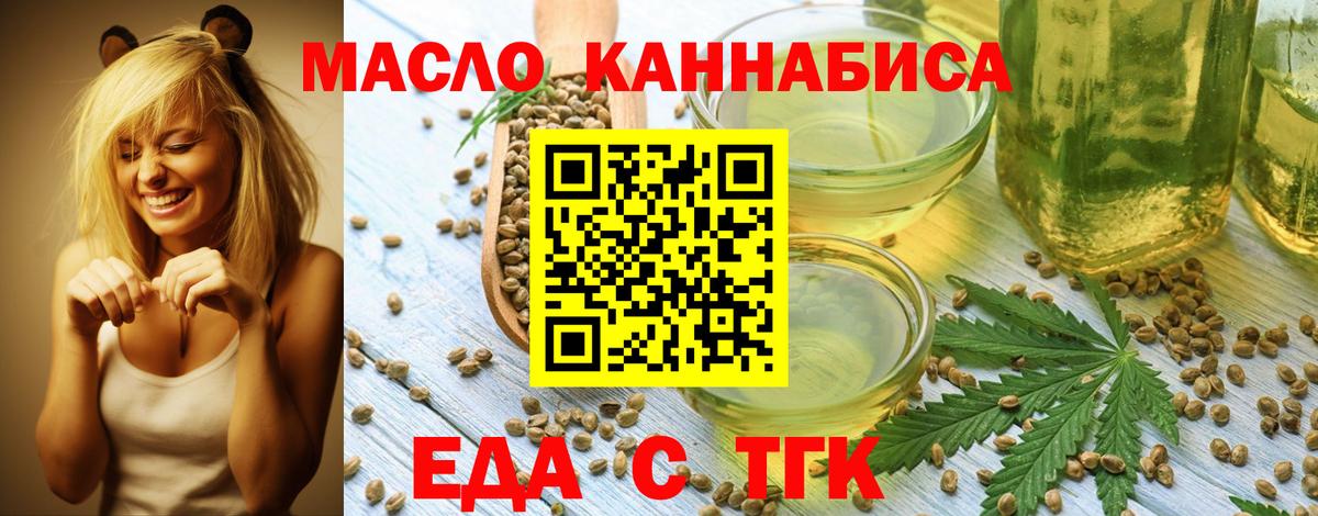 Canna-Cookies марихуана Саратов