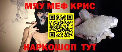 MDMA Старая Купавна