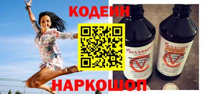 мефедрон Среднеуральск