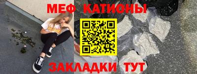 мефедрон Среднеуральск