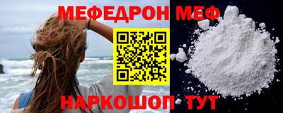 мефедрон Среднеуральск