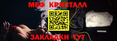 MDMA Старая Купавна