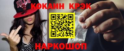 мефедрон Среднеуральск