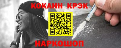 твердый Ставрополь