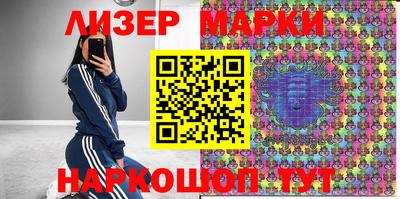 MDMA Старая Купавна
