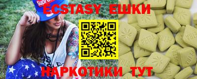 мефедрон Среднеуральск