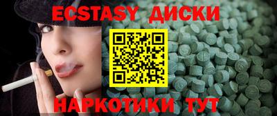 MDMA Старая Купавна