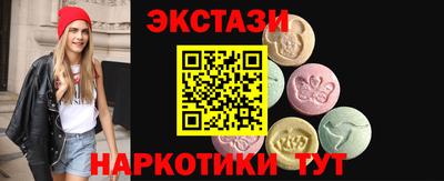 MDMA Старая Купавна