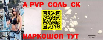 твердый Ставрополь