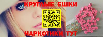 мефедрон Среднеуральск