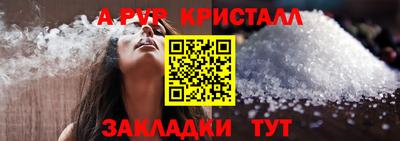 мефедрон Среднеуральск