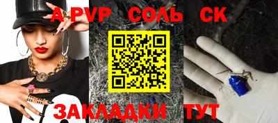твердый Ставрополь