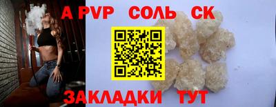 твердый Ставрополь