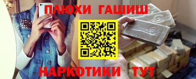 мефедрон Среднеуральск