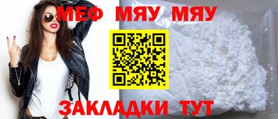 мефедрон Среднеуральск
