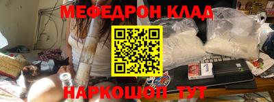 мефедрон Среднеуральск