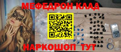 твердый Ставрополь