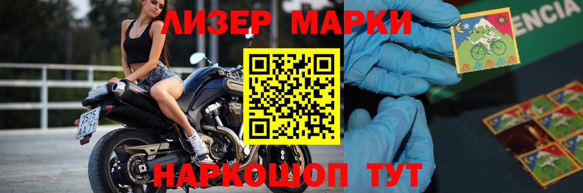 LSD-25 экстази кислота  Вход с VPN  Саратов 
