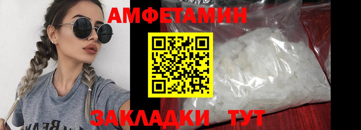 Первитин  Первитин витя  Вход с VPN  Саратов 