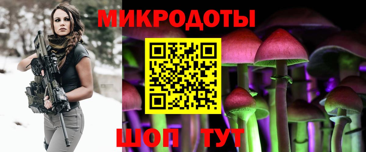 Псилоцибиновые грибы Cubensis  Псилоцибиновые грибы мухоморы  Вход с VPN  Саратов 