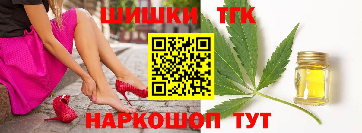 Конопля SATIVA & INDICA  Марихуана VHQ  Вход с VPN  Бошки Шишки MAZAR  Саратов 
